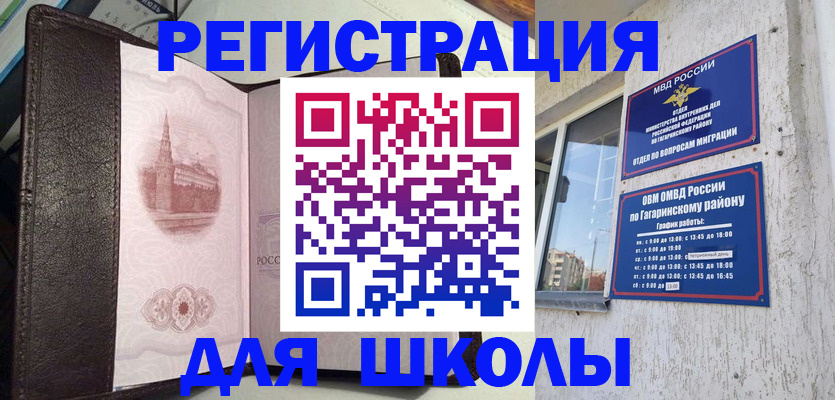 пропишу в квартире в Печорах