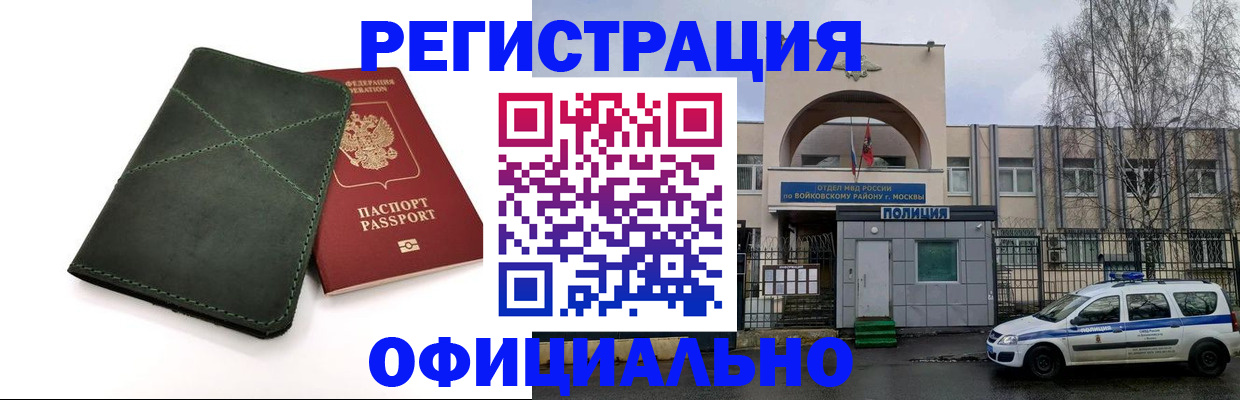 пропишу в квартире в Печорах