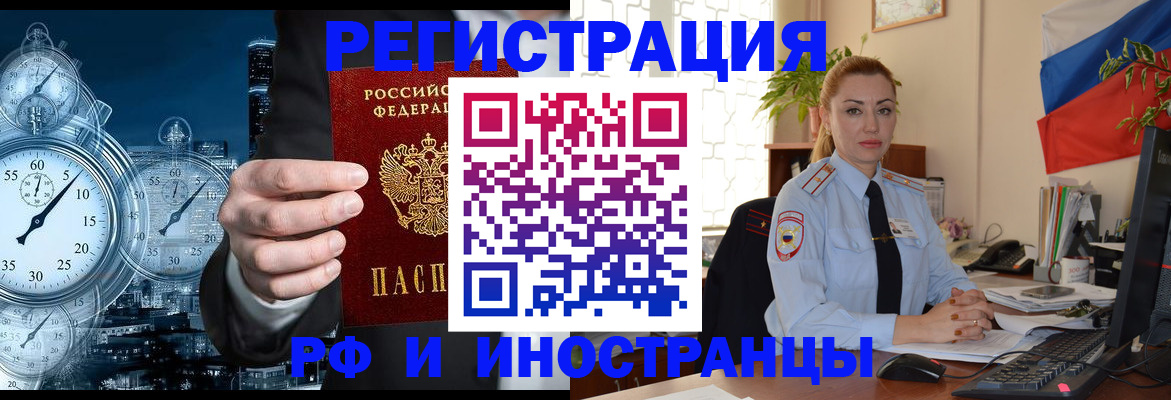 пропишу в квартире в Печорах